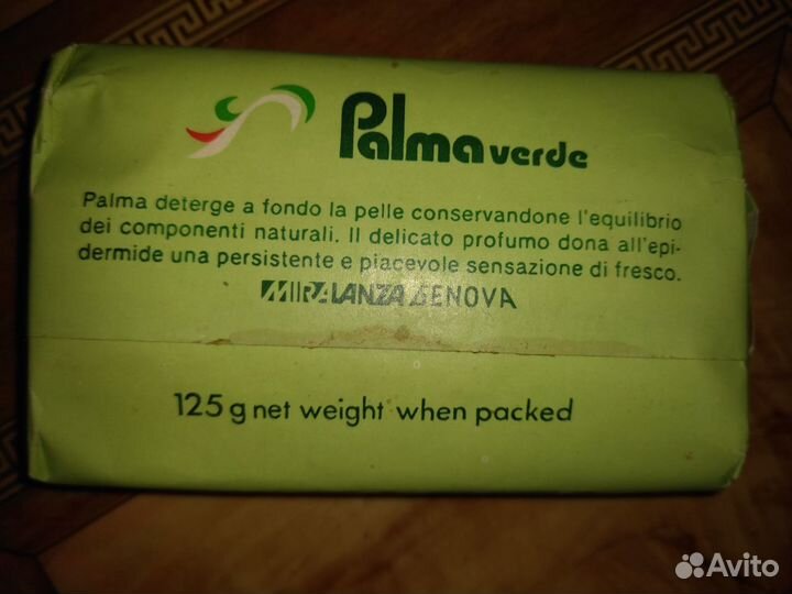 Винтажное мыло 