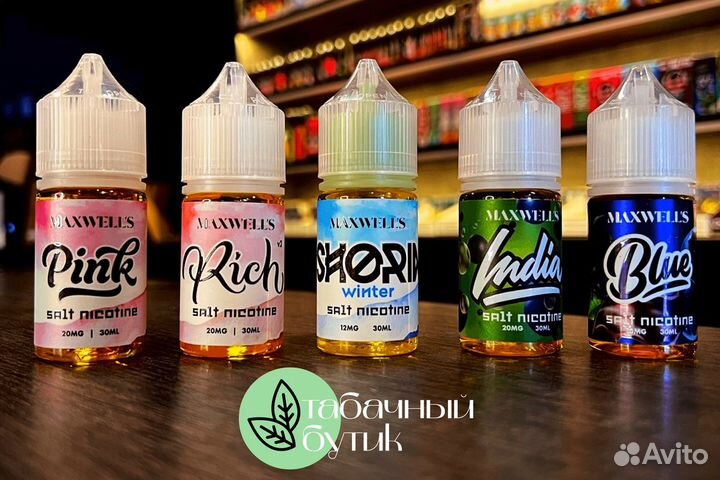 Табачный бутик: ваше решение для бизнеса