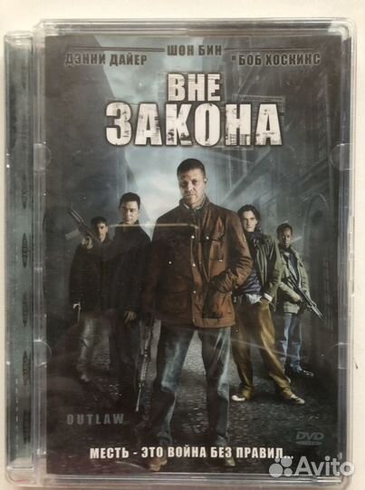 Диски dvd