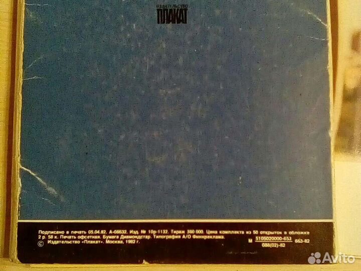 Набор открыток,Летчики космонавты СССР