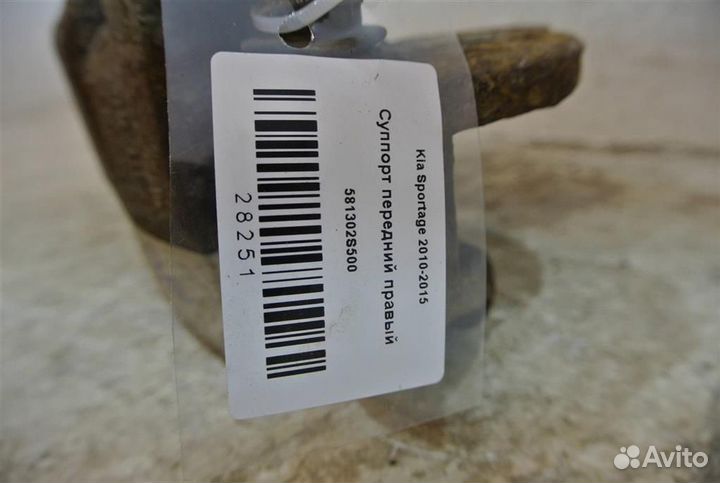 Суппорт передний правый Kia Sportage 2010-2015