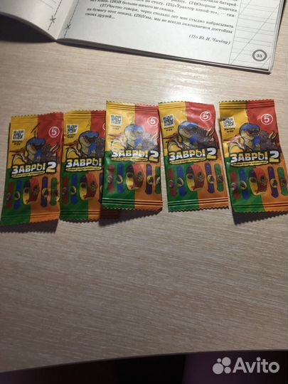 Подарки с помощью рулетки