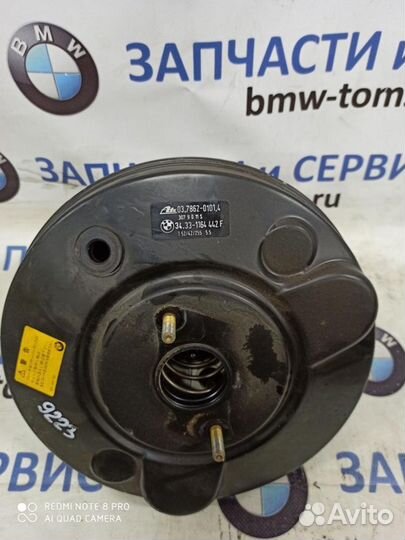 Усилитель тормозов вакуумный правый руль bmw E46 1