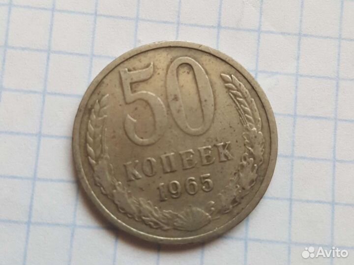 Монеты