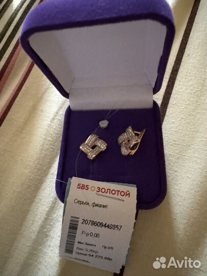 Золотые серьги