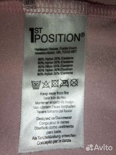 Купальник для девочки 116-122