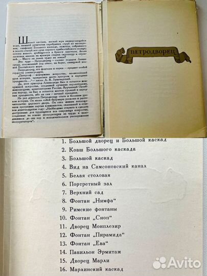 Редкие наборы открыток 1957г, 1969г