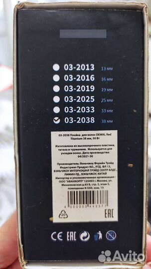 Щипцы для завивки волос Dewal