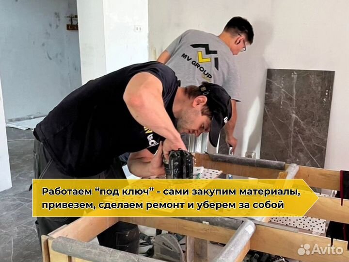 Керамическая плитка: Ремонт любой сложности