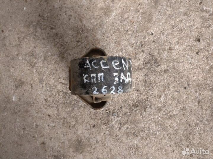 Подушка кпп задняя Hyundai Accent Ii (+Тагаз)