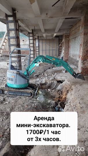 Услуги мини экскаватора