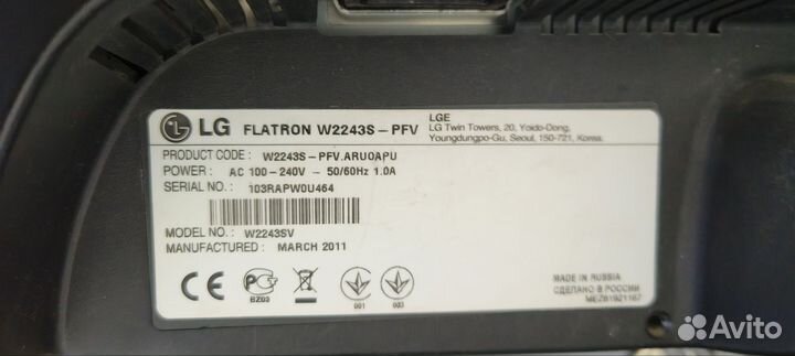 Монитор 22 дюйма