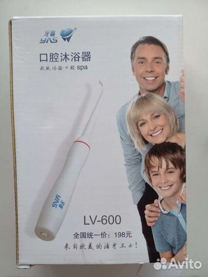 Ирригатор новый