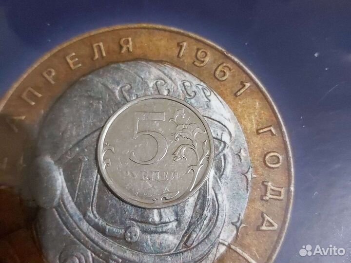 Монета с браком