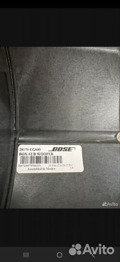 Сабвуфер bose в запаску