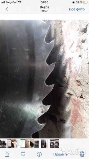 Дисковая пила