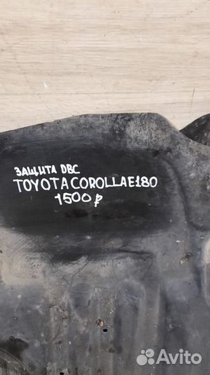 Защита двс Toyota Corolla E180