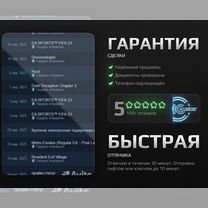 Любая игра для пк в России Steam подарок или ключ