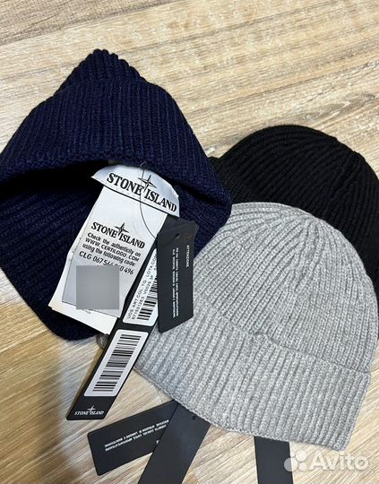 Фирменная шапка Stone Island Beanie (бини)