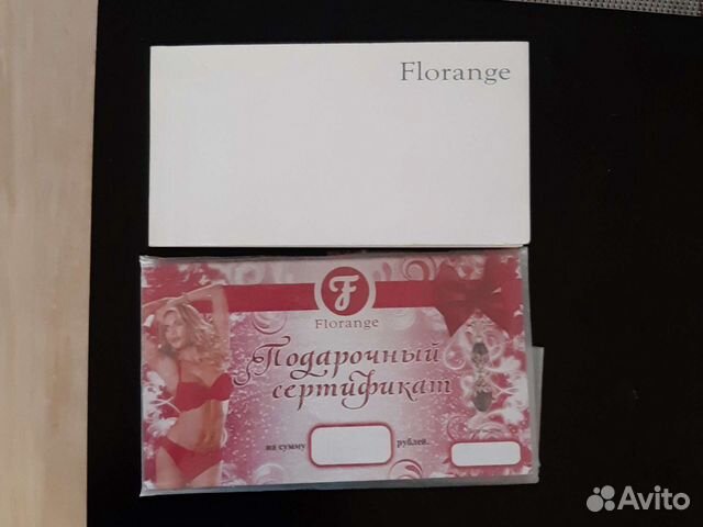 Чековая книжка Флоранж