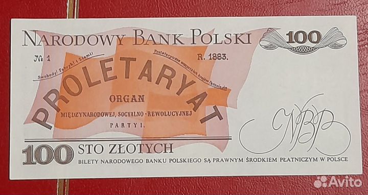 Банкноты Польши