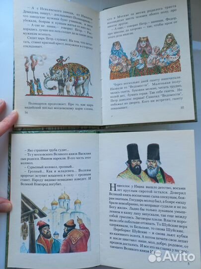 Детские книги серии Имя