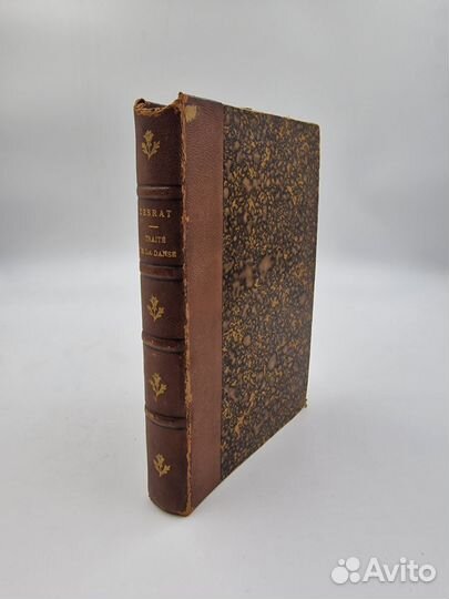 Трактат о танце