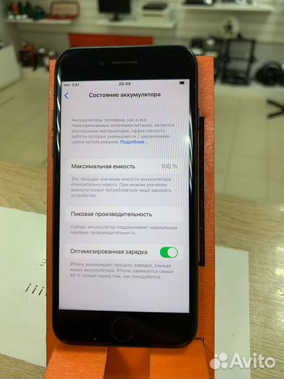 iPhone 7, 128 ГБ