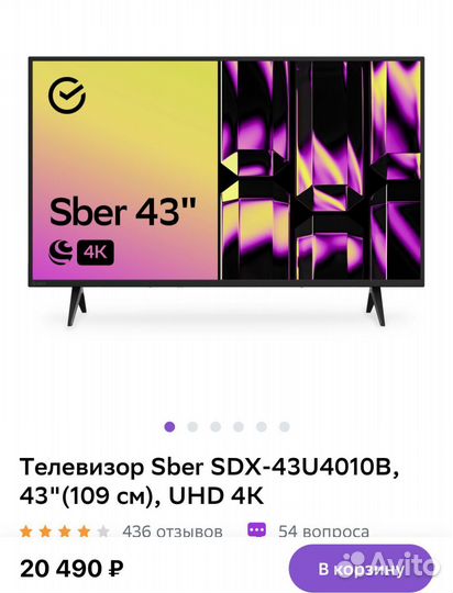 Новый 4к Смарт Телевизор