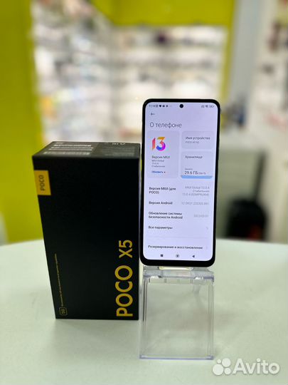 Xiaomi Poco X5, 8/256 ГБ