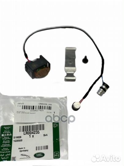 Отопителя ремкомплект LR004235 land rover