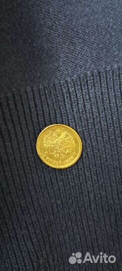 Золотая монета