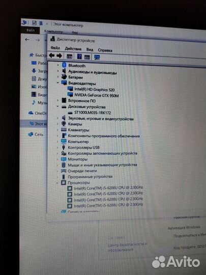 Игровой Asus i5-6200U/6gb/1tb/gtx950