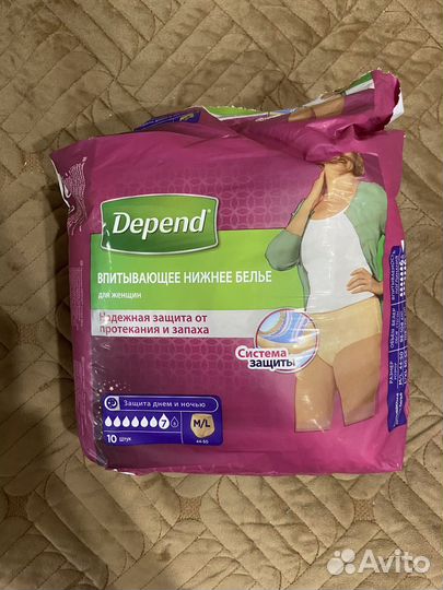 Вещи для сумки в род.дом и после