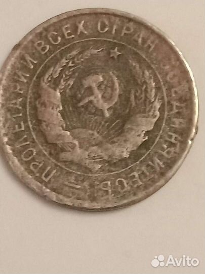 Монеты СССР