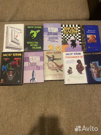 Книги Виктор Пелевин