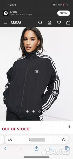 Adidas куртка / ветровка новая