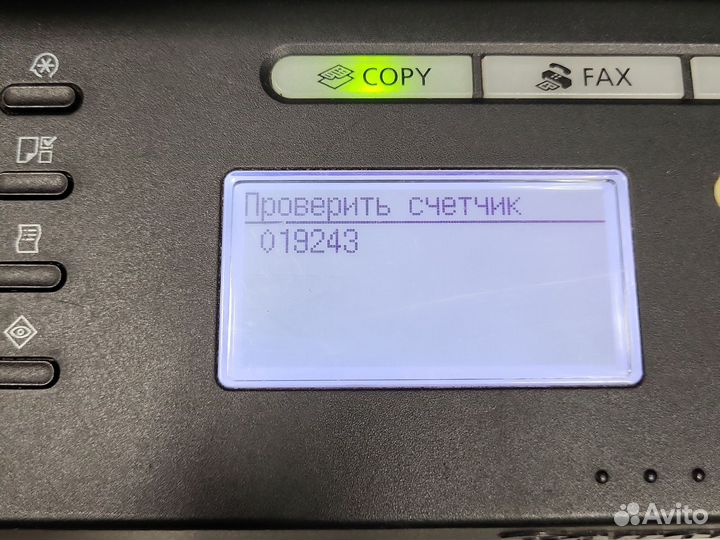 Мфу Canon MF 4450, автоподатчик