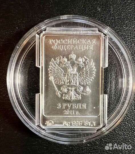 Серебряная монета - 