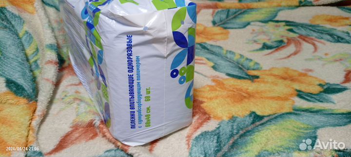 Пеленки одноразовые 60х40 60 шт