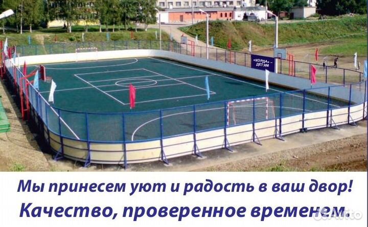 Детское спортивное уличное оборудование