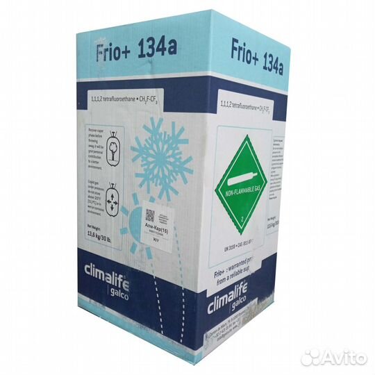 Хладон R134a Frio+ европа (Бельгия) брэнд №1