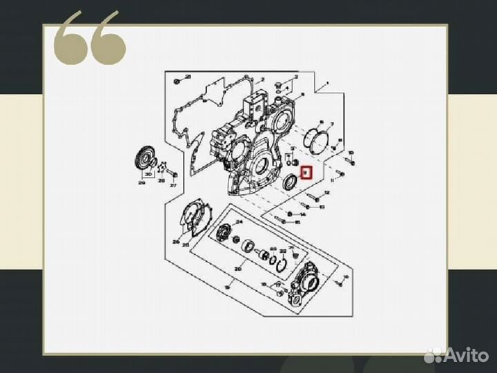 Сальник коленвала передний John Deere