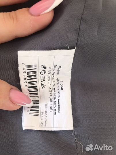 Школьная форма для мальчика