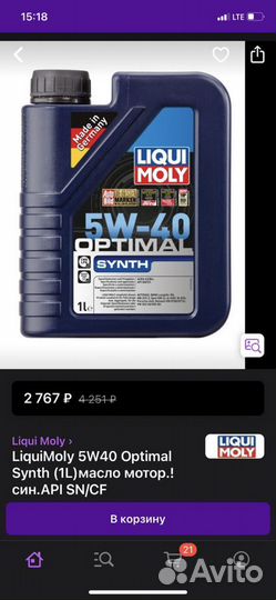 Масло Моторное optimal synth 5W-40 1L liqui moly