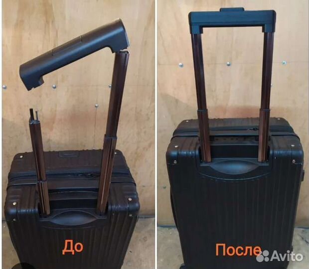 Ремонт чемоданов магазин Фурнитура