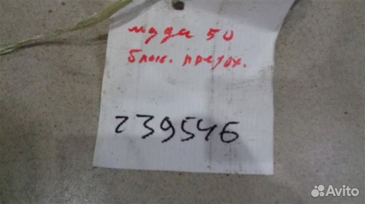 Блок предохранителей подкапотный Mazda BT-50 2006