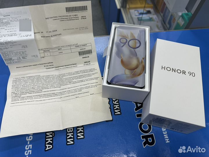 HONOR 90, 8/256 ГБ