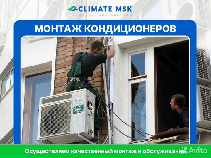 Кондиционер JAX ACY-07HE