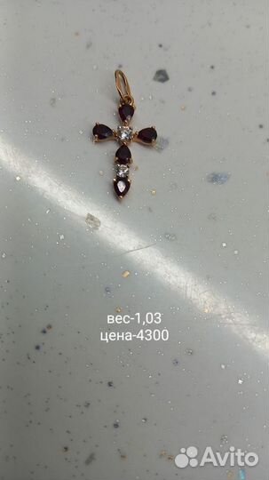 Крест,кольца,серьги,золото